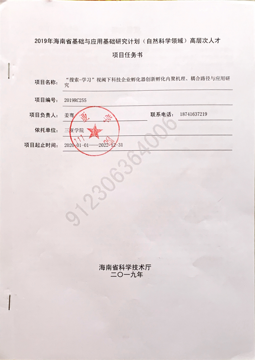 1658321527742900.png 1658321527742900.png