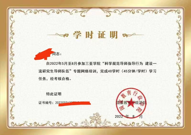 1660833123221183.png 1660833123221183.png