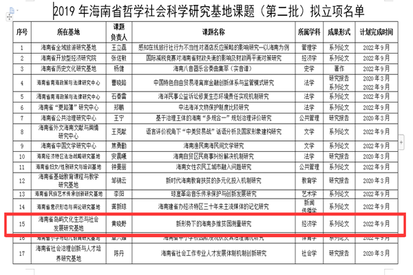 1567654996511217.png QQ图片20190905114940_副本.png